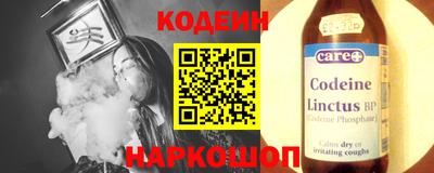 кокаин Балаково