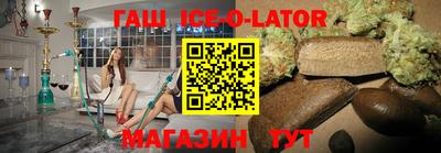 спайс Балахна