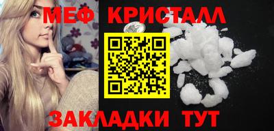 кокаин Балаково