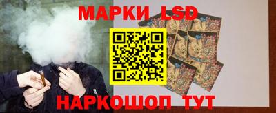 кокаин Балаково