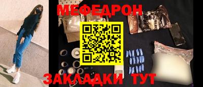 кокаин Балаково