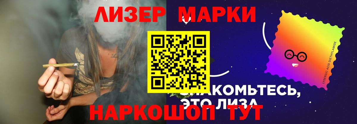 Ставрополь  Лсд 25 экстази кислота  ЛСД экстази кислота  ЛСД экстази  Вход с VPN 