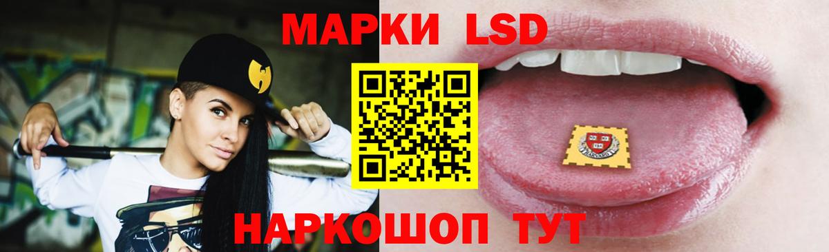 КОКАИН  Вход с VPN  NBOMe  ГАШ  Ставрополь  Мяу-Мяу  Марихуана 