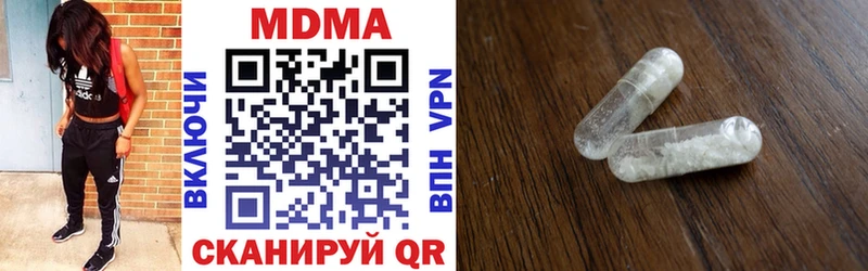МДМА молли  Ставрополь 