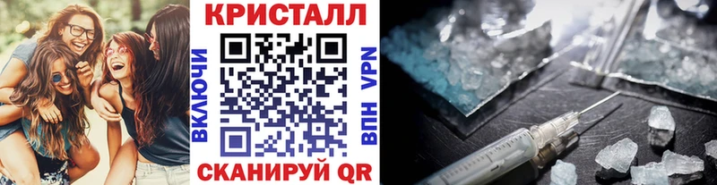 MEGA как зайти  Ставрополь  МЕТАМФЕТАМИН мет  даркнет сайт 