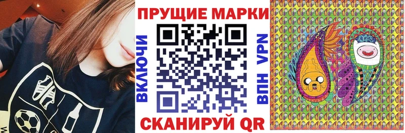 дарк нет как зайти  Ставрополь  Наркотические марки 1,5мг  даркнет сайт  omg ONION 