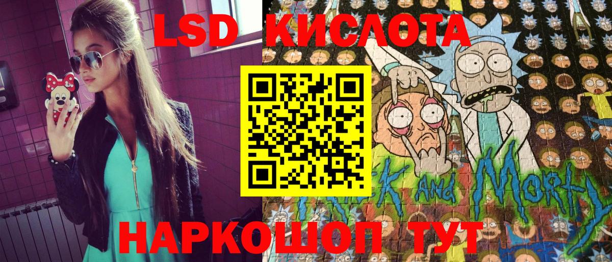 ГАШ Ставрополь