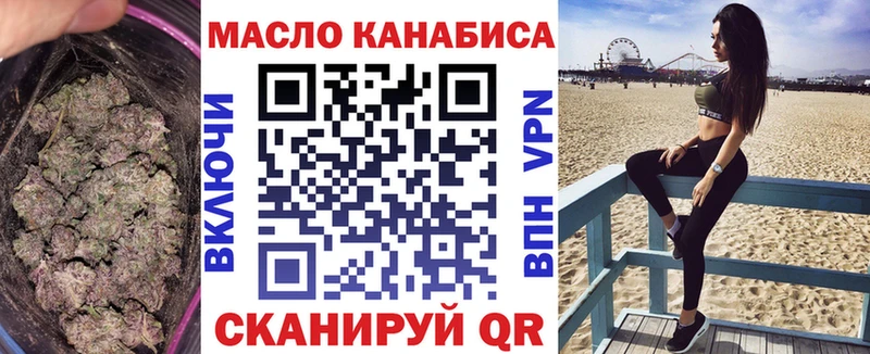Дистиллят ТГК жижа  Ставрополь 