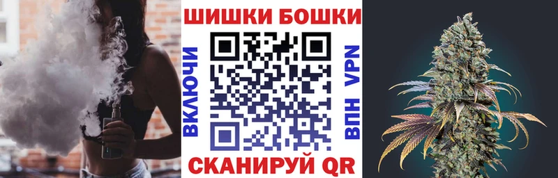 MEGA зеркало  Ставрополь  Марихуана OG Kush 