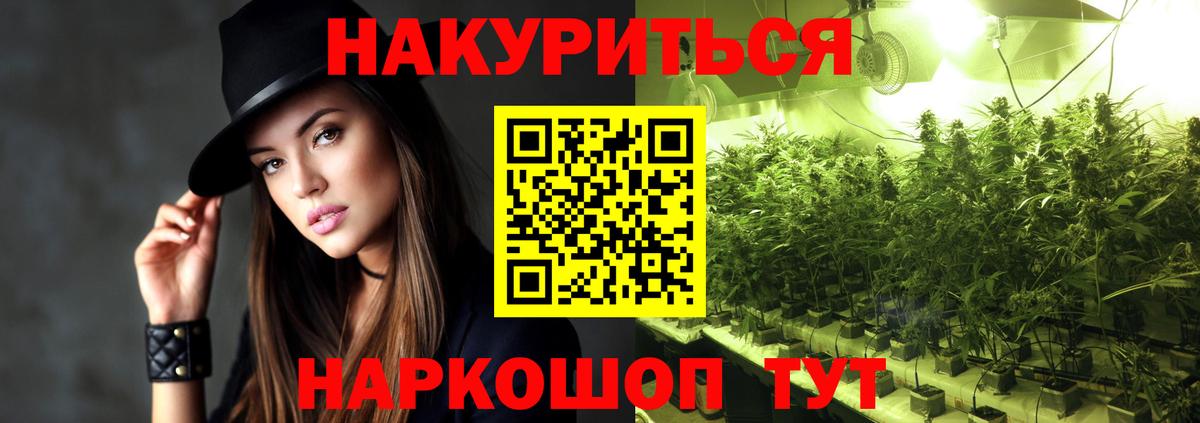 МАРИХУАНА Amnesia  МАРИХУАНА марихуана  МАРИХУАНА сатива  Ставрополь  Вход с VPN 